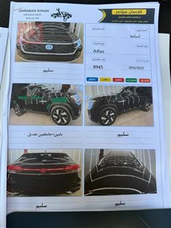 Volkswagen Atlas Cross Sport